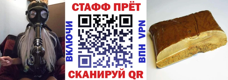 Купить наркоту Орёл ГАШИШ  Кокаин  Меф мяу мяу 