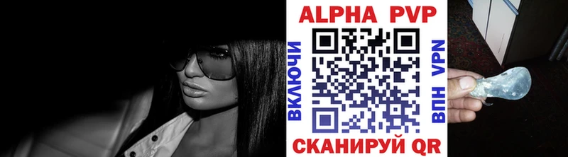 мега маркетплейс  Орёл  Alfa_PVP СК 
