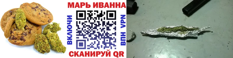 где продают   Орёл  Печенье с ТГК марихуана 