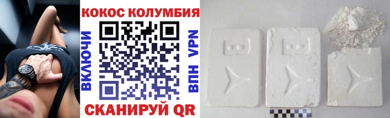 продажа наркотиков  Орёл  это какой сайт  COCAIN Эквадор 