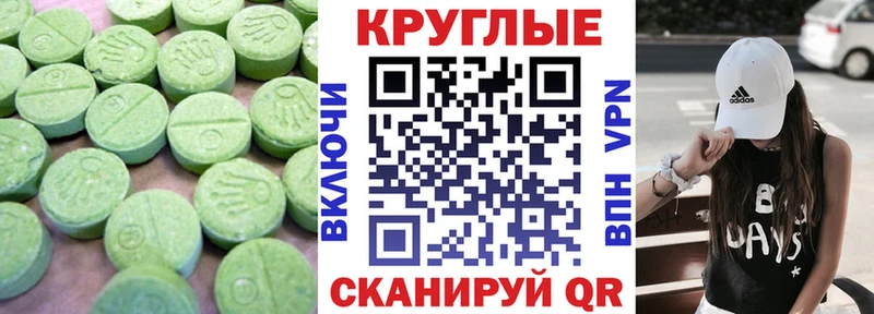 ОМГ ОМГ ONION Орёл ЭКСТАЗИ mix где купить наркоту
