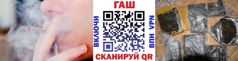 ГАШИШ гашик Орёл