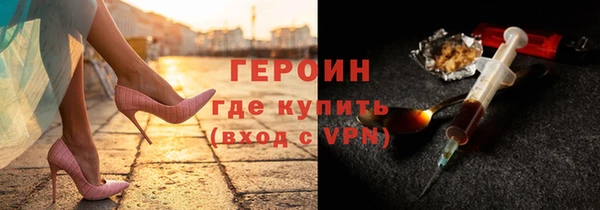наркотики Вяземский