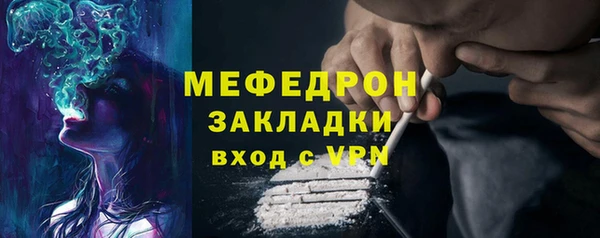 наркотики Вяземский