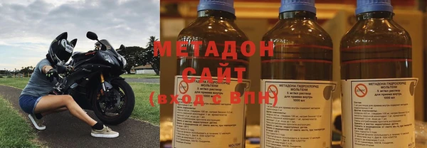 крисы Вязьма