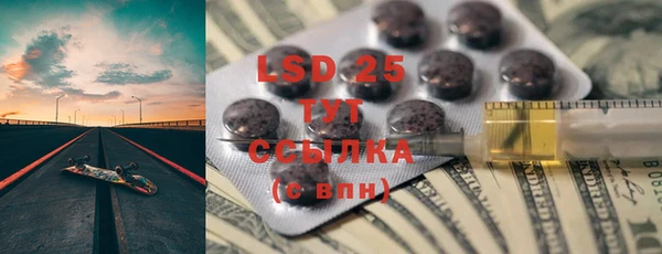 ALPHA PVP Вязники