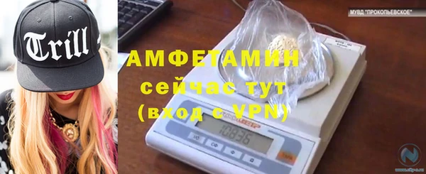 ALPHA PVP Вязники