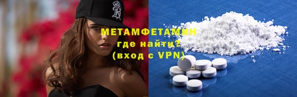 а пвп мука Ступино