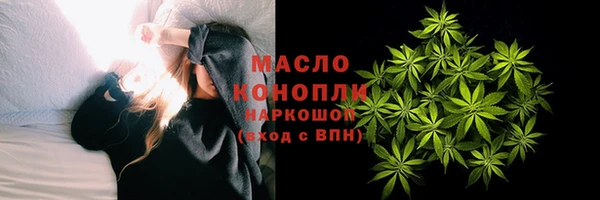 наркотики Вяземский