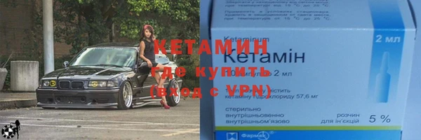 ALPHA PVP Вязники