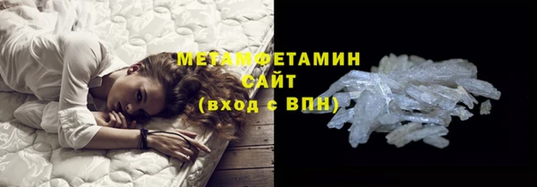 наркотики Вяземский