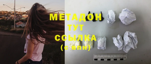 наркотики Вяземский