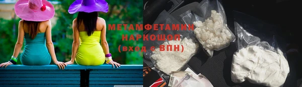 ALPHA PVP Вязники