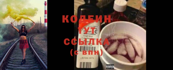 дурь Волоколамск