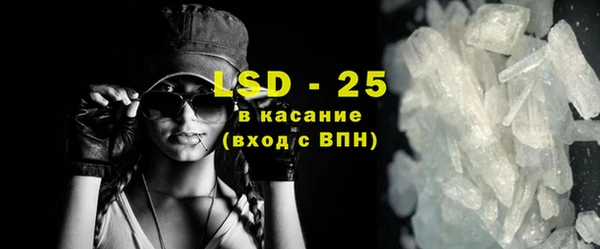 крисы Вязьма
