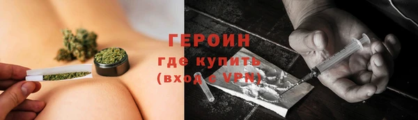 ALPHA PVP Вязники