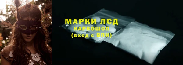 наркотики Вяземский