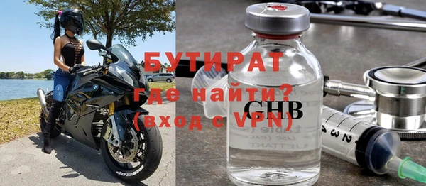 крисы Вязьма