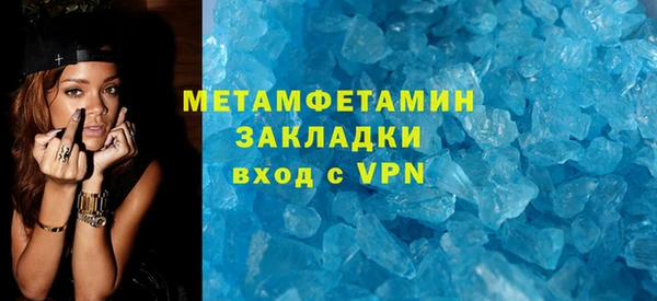 ALPHA PVP Вязники