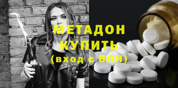 крисы Вязьма