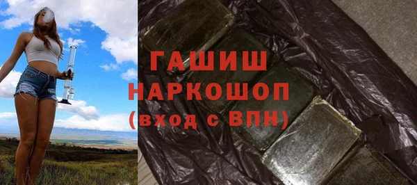 наркотики Вяземский
