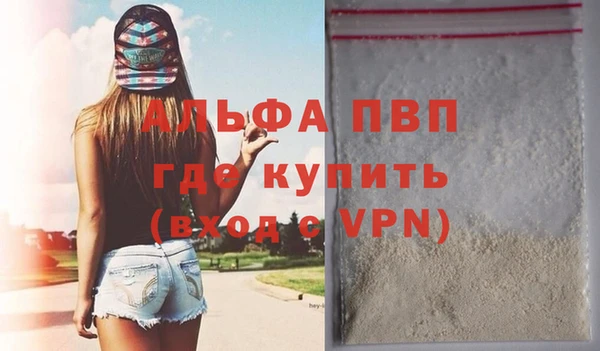 мет Волосово