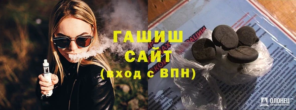 крисы Вязьма