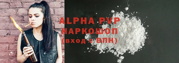 ALPHA PVP Вязники