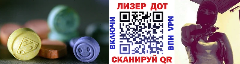 LSD-25 экстази ecstasy  Орёл 