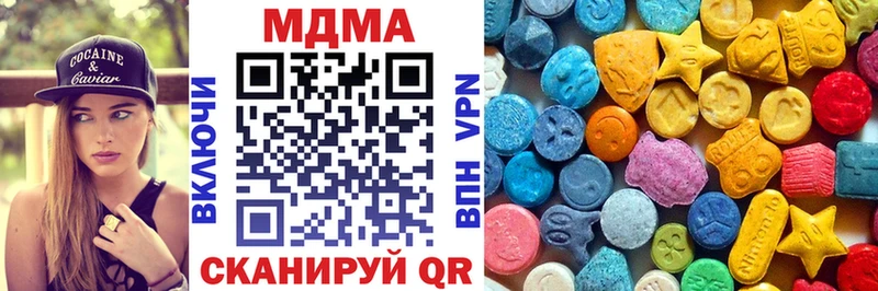 купить  сайты  Орёл  МДМА VHQ 