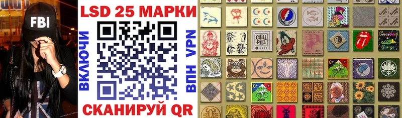 Наркотические марки 1,5мг  наркошоп  Орёл 
