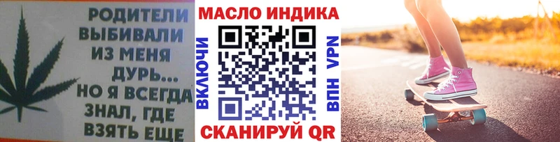 цены наркотик  Орёл  Дистиллят ТГК гашишное масло 